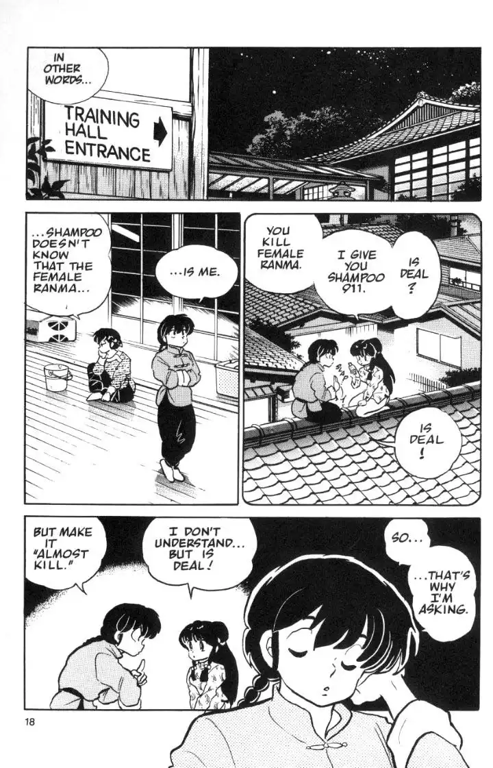 Ranma 1/2 Chapter 36 2